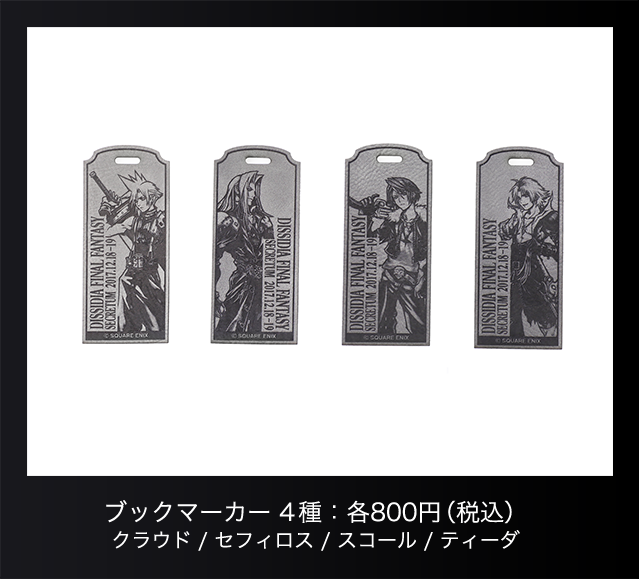 アメリカ通販ファッション FINAL FANTASY 30th ANNIVERSARY VOICE ACTORS LIVE DISSIDIA ファイナルファンタジー
