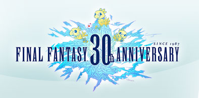 ファイナルファンタジー30周年  スペシャル生放送