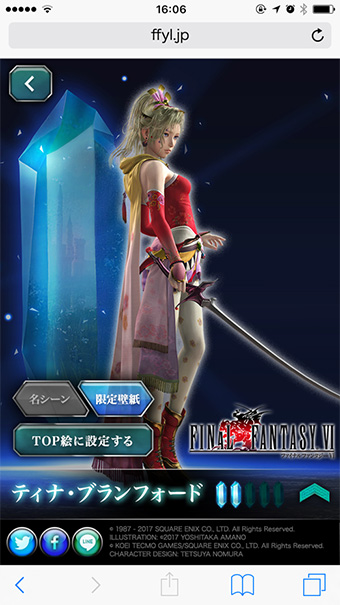 ファイナルファンタジー30周年記念ポータルサイト Square Enix