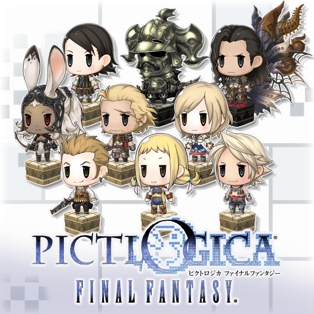 Final Fantasy Xii The Zodiac Age発売記念 コラボキャンペーン Square Enix