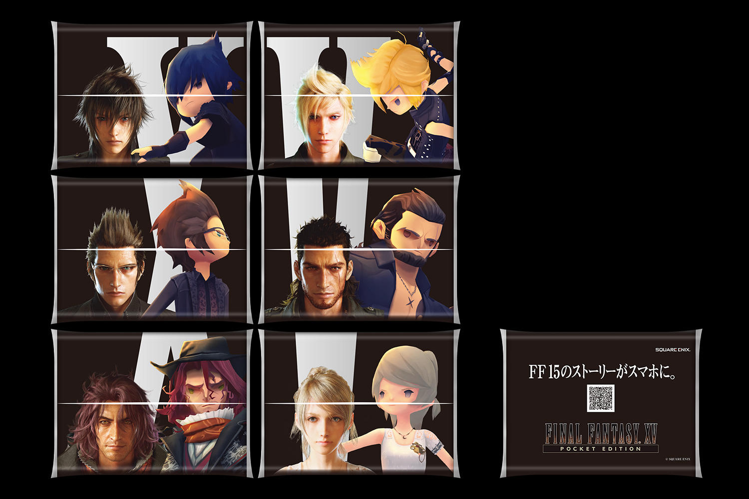 http://www.finalfantasy.jp/ffxvuniverse/information/a181b3776499b40576987633dff7f62a31ca9e87.jpg